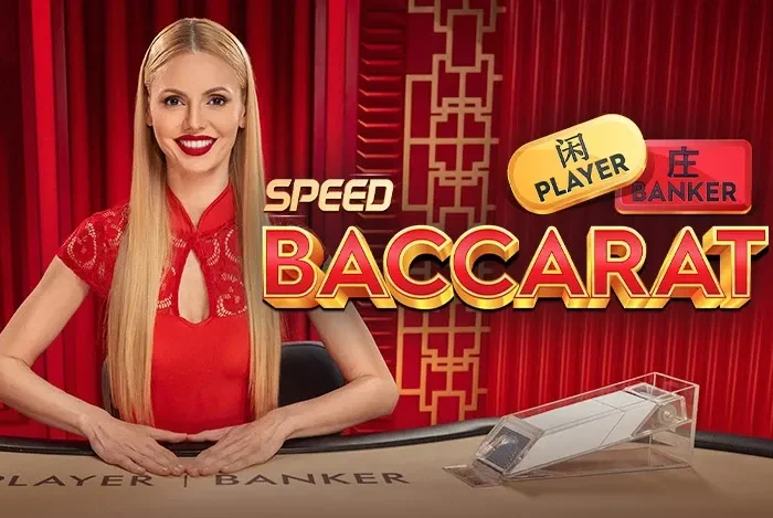 Indonesian Speed Baccarat 1